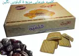 پخش موادغذایی یگانه پور