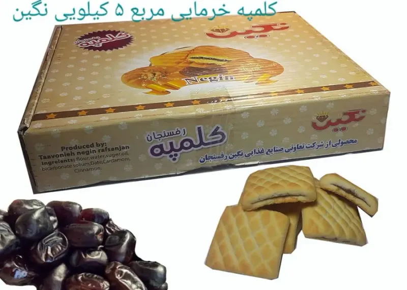پخش موادغذایی یگانه پور