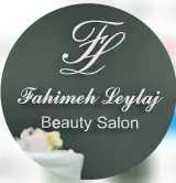 سالن زیبایی فهیمه لیلاج در گلسار رشت