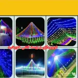 نورپردازی مجالس جشن عروسی و تولد خورشید در ایرانشهر