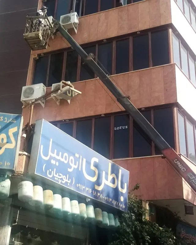 بالابر جرثقیل اصفهان