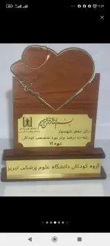 لوکس عسل بانو(لوکس لیزر)