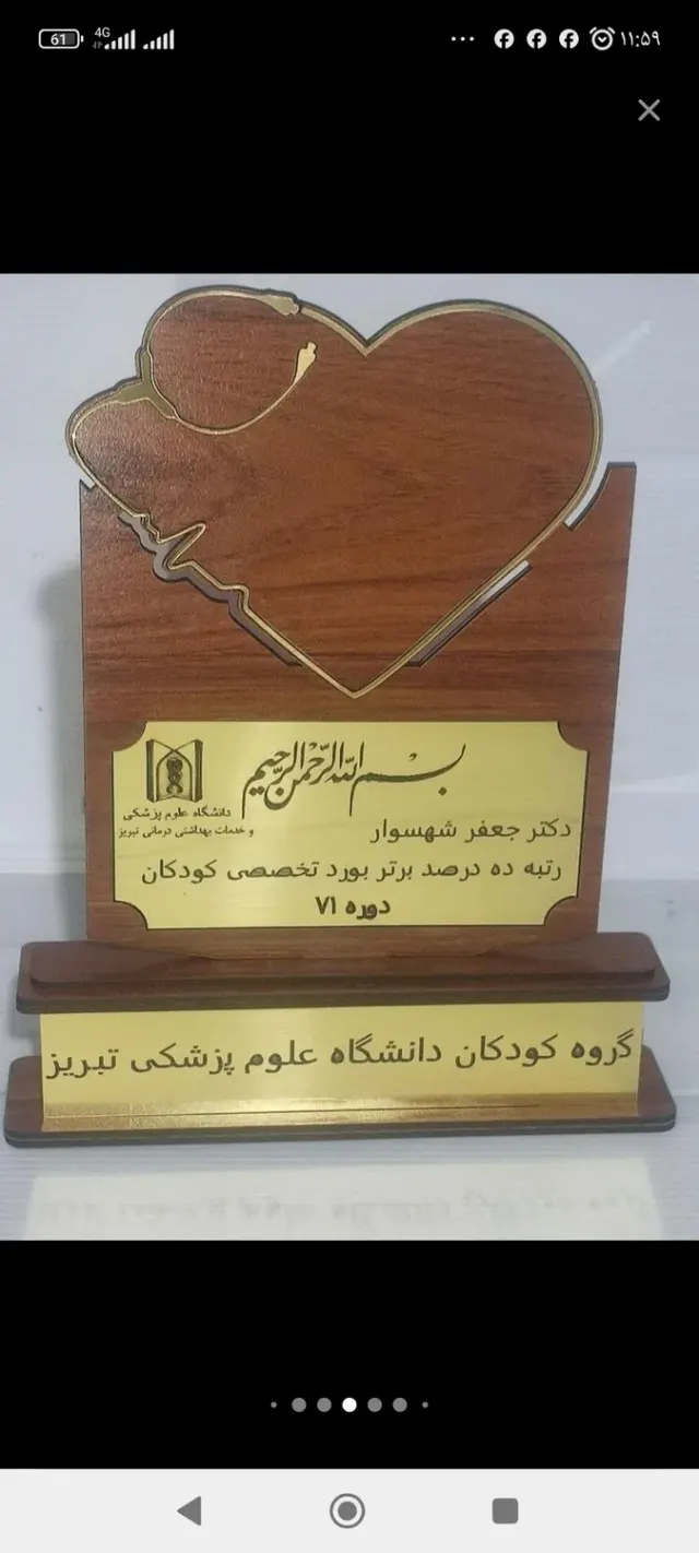 لوکس عسل بانو(لوکس لیزر)