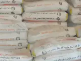 ساختکده فروشگاه مصالح ساختمانی