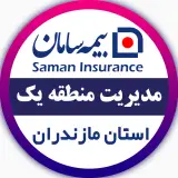 شرکت بیمه سامان - شعبه بابل