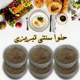 فروشگاه محصولات ارگانیک سما