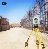 دفتر نقشه برداری اطلس بوم