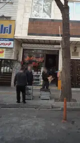 کلینیک ساختمانی راگا
