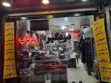 فروشگاه پاناتک