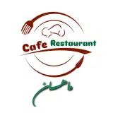 کافه رستوران ماهان در دزفول