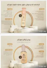نمایندگی محصولات لدورا جوادی در تبریز