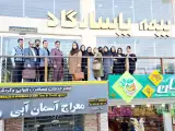 نمایندگی بیمه پاسارگاد کد 50141312 در بندرعباس