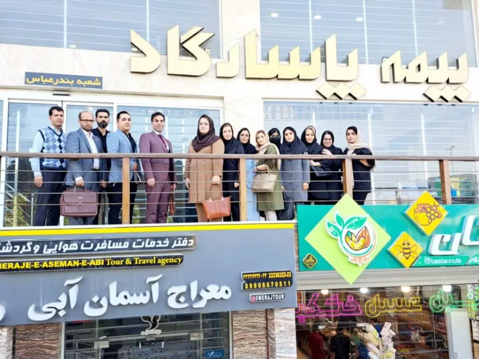 نمایندگی بیمه پاسارگاد کد 50141312 در بندرعباس