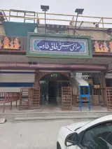 رستوران منقل باشی مسلم در دزفول