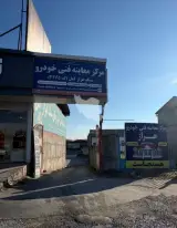 مرکز معاینه فنی خودرو سبک هراز فلاح در آمل