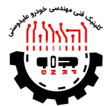 مکانیکی تخصصی خودرو چانگان و برلیانس علیدوستی در اصفهان