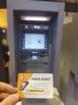 کارتخوان فراکارت