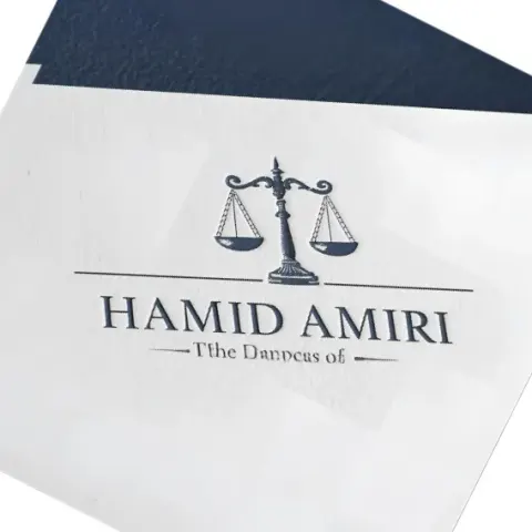 وکیل پایه یک دادگستری حمید امیری