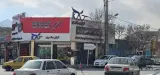 فروشگاه کیان باتری اراک