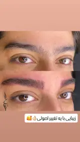 خدمات تخصصی آرایش دائم و بافت مو سحر