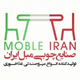 تولید و فروش میز و صندلی ناهارخوری مبل ایران منتظری در بابل