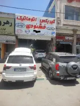 گیربکس اتوماتیک خشنودی