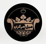 گالری مبلمان مرکزی تیرانداز در آمل