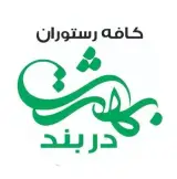 مجتمع اقامتی بهشت دربند در آستارا