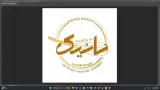 نان و شیرینی نانیک