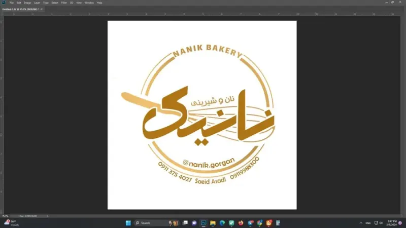 نان و شیرینی نانیک