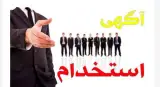 بیمه پیشتازان پاسارگاد عظیمی