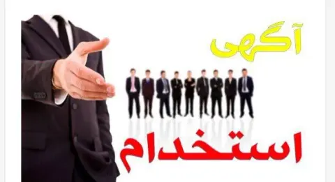 بیمه پیشتازان پاسارگاد عظیمی