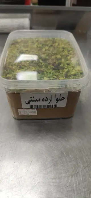 لبنیات سنتی ایمانی (ارگانیک سرا)