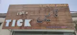 کابینت سازی نایس