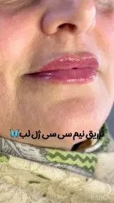 مرکز لیزر و پوست و مو زیبایی رستا