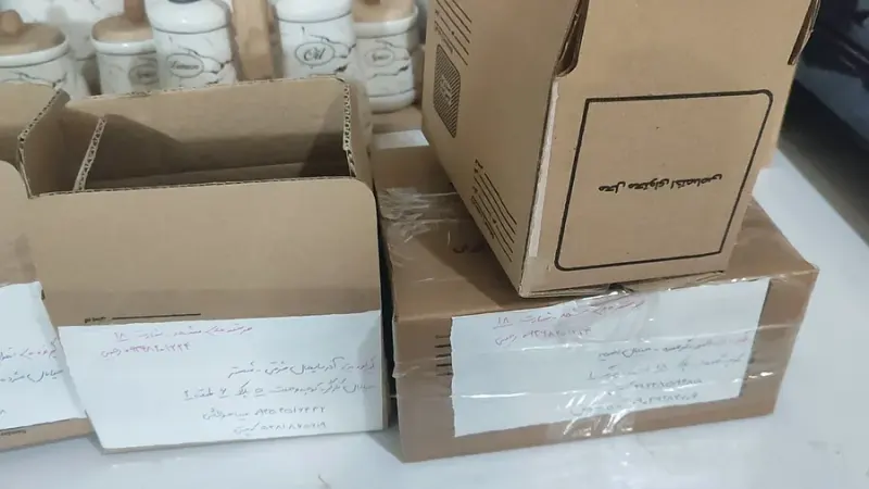فروشگاه زعفران هل و زرشک رادن