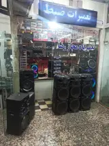 تعمیر ضبط باند مهدی شهریار