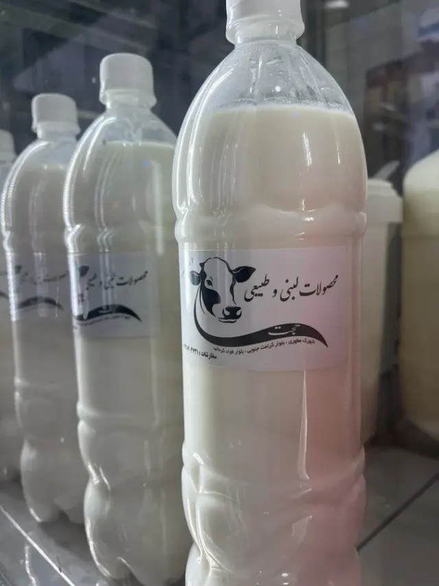 لبنیاتی حجت