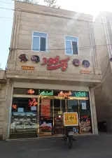 تک فود