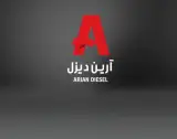 نمایندگی فروش و خدمات پس از فروش آرین دیزل نقیبی کد 6131 در اهواز