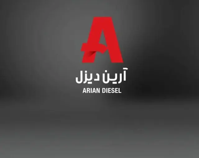 نمایندگی فروش و خدمات پس از فروش آرین دیزل نقیبی کد 6131 در اهواز