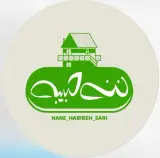 اقامتگاه بومگردی ننه حبیبه در ساری
