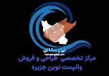 فروش و نصب والپست و میلگرد بستر مستر والپست در بندرعباس