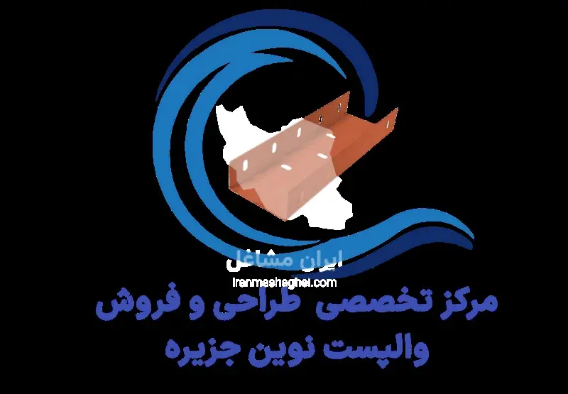 فروش و نصب والپست و میلگرد بستر مستر والپست در بندرعباس