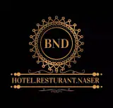 هتل رستوران ناصر در ارومیه