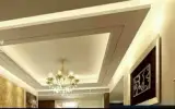 دکوراسیون داخلی ناصری در اهواز