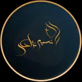 سالن زیبایی نسیم نژادی در ارومیه