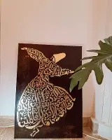 تابلو دکوراتیو ایلیا