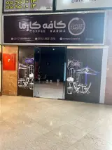 کافه کارما در تهران