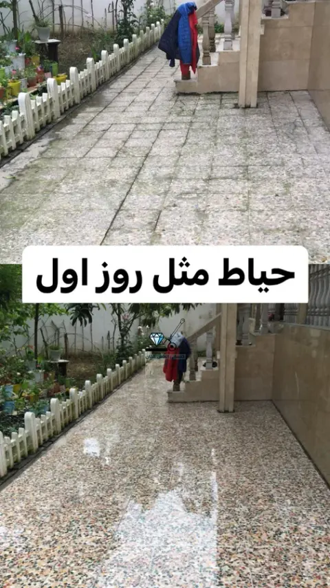 کفسابی الماس گیلان